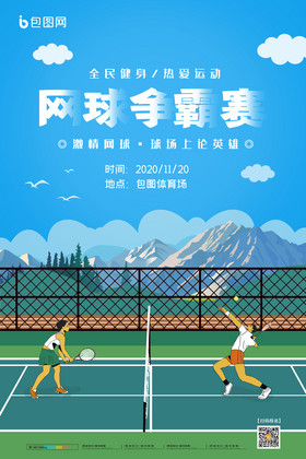 维利的转会