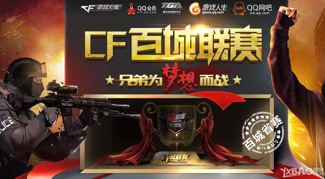 失衡