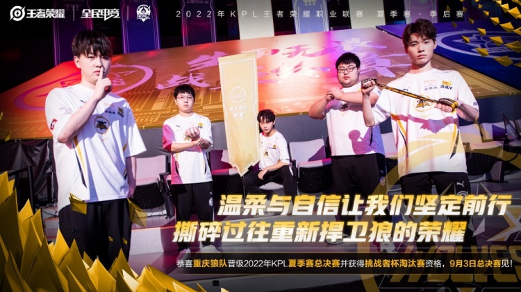1球3助攻