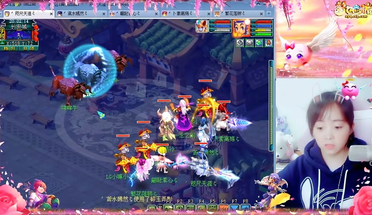 策责任